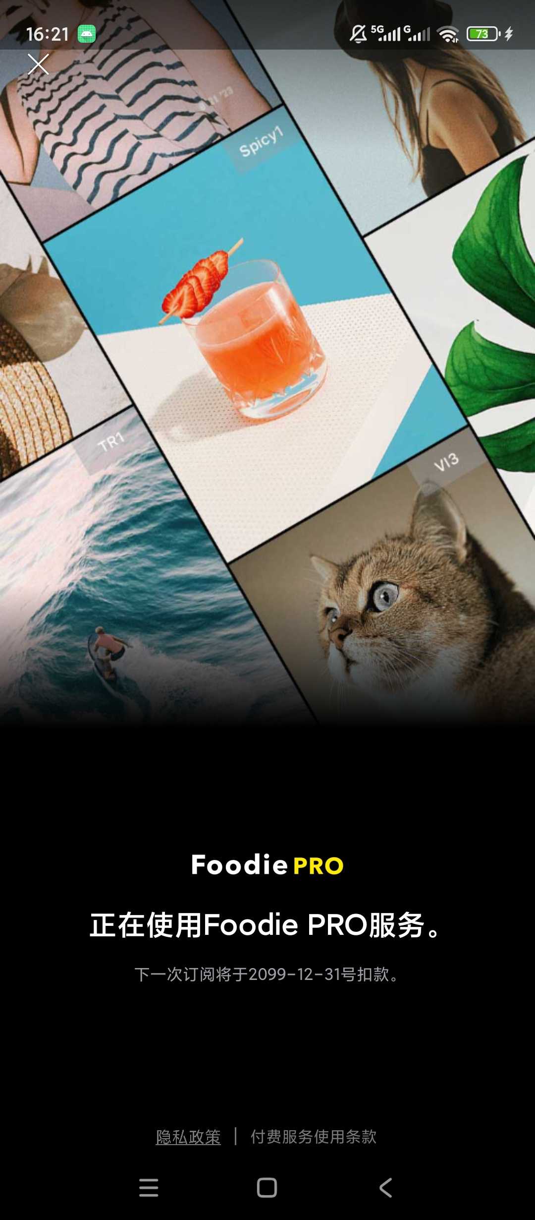 图片[1] | Foodie Pro v8.5.0，美食人像胶片拍照神器，氛围感一键拉满 | i3综合社区