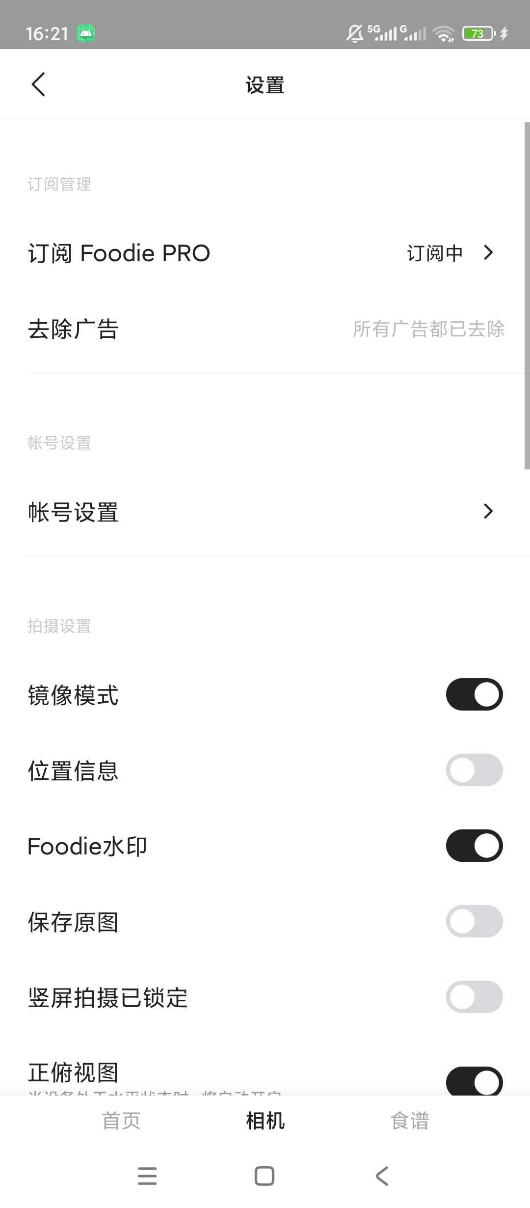 图片[5] | Foodie Pro v8.5.0，美食人像胶片拍照神器，氛围感一键拉满 | i3综合社区