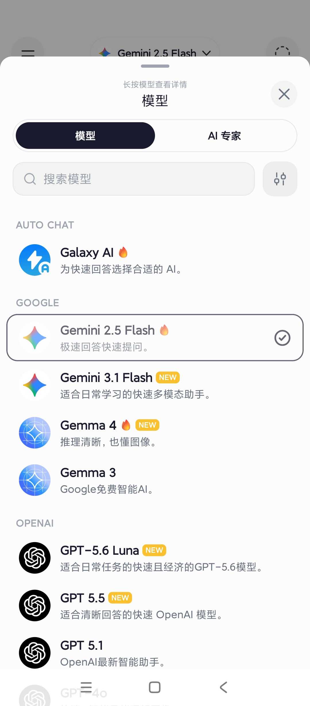 图片[1] | Nuvia AI，AI聚合工具，数十款主流大模型一键切换 | i3综合社区