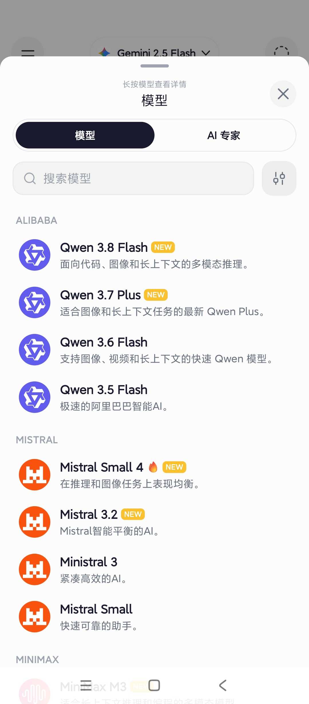 图片[3] | Nuvia AI，AI聚合工具，数十款主流大模型一键切换 | i3综合社区