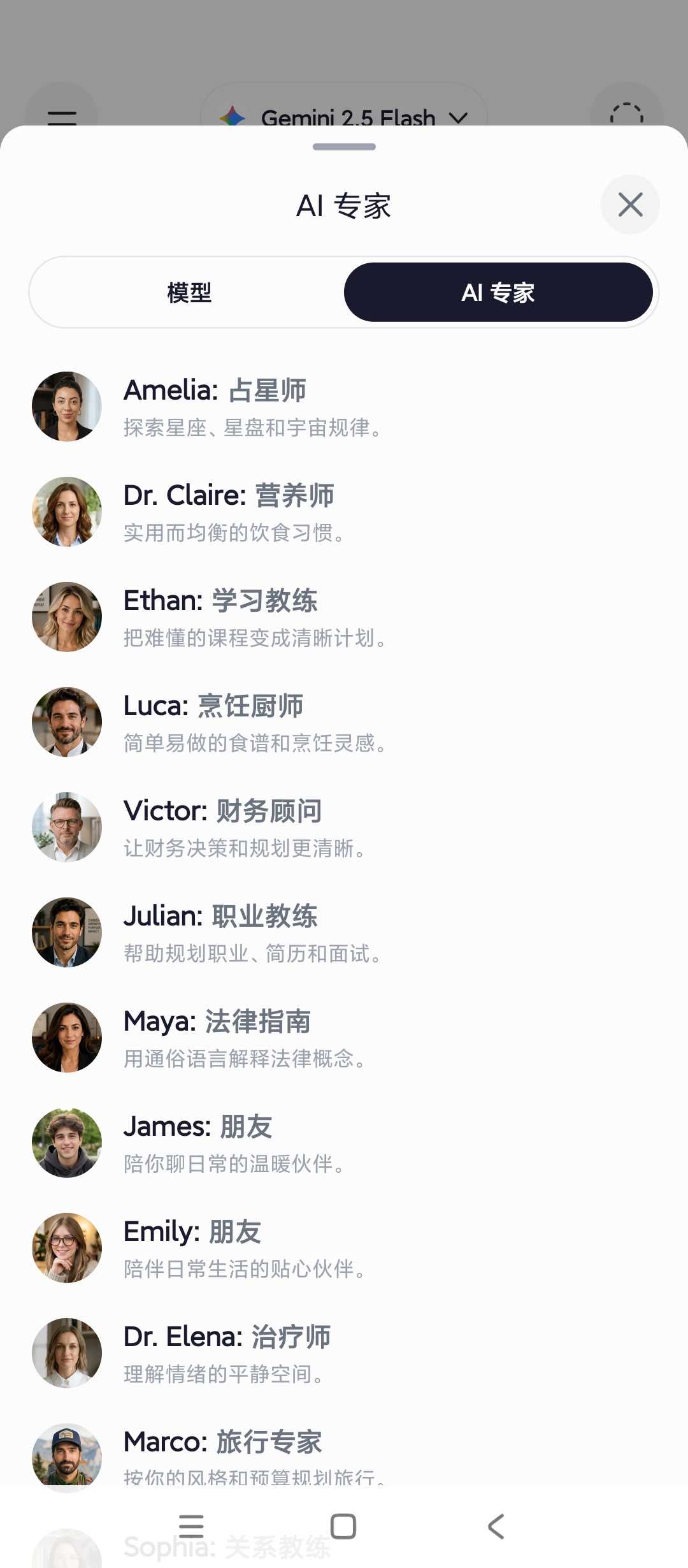 图片[6] | Nuvia AI，AI聚合工具，数十款主流大模型一键切换 | i3综合社区