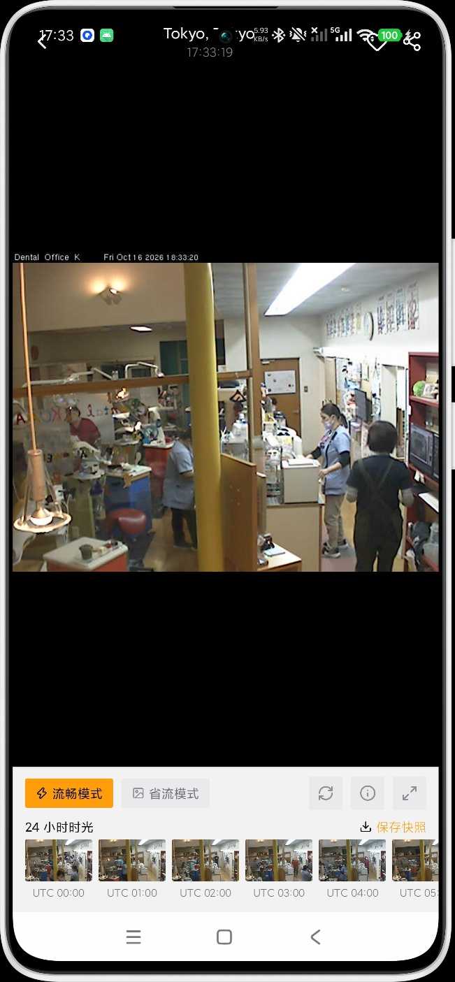 图片[5] | 全球实时镜头App，足不出户环游世界！带你沉浸式云游全球 | i3综合社区