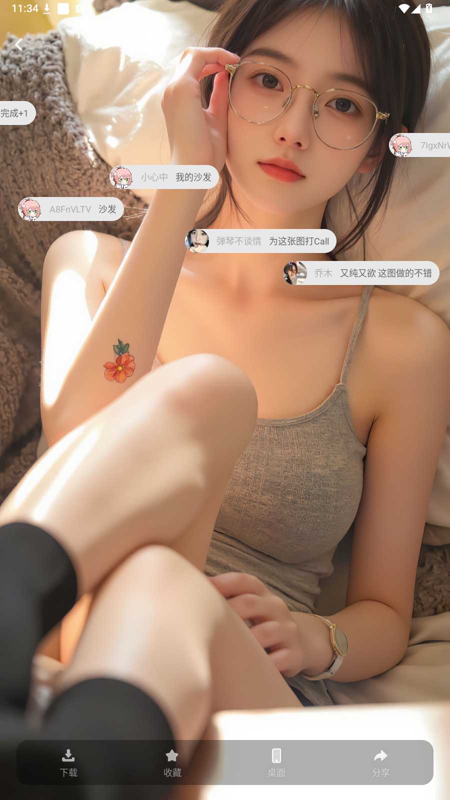 图片[1] | 搜图神器v5.6.0会员增强版，堪称全能工具箱APP | i3综合社区