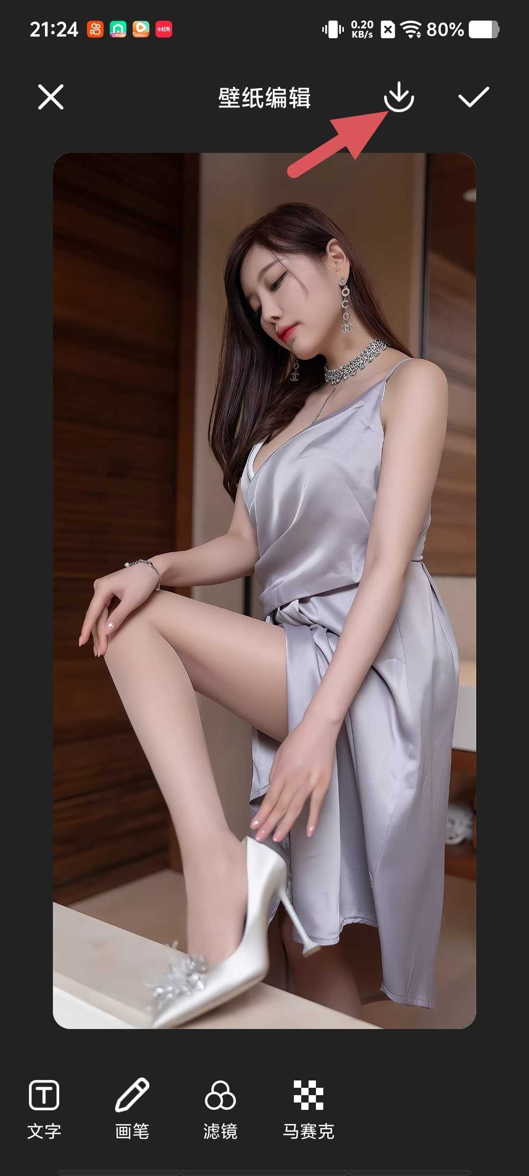 图片[10] | 搜图神器v5.6.0会员增强版，堪称全能工具箱APP | i3综合社区