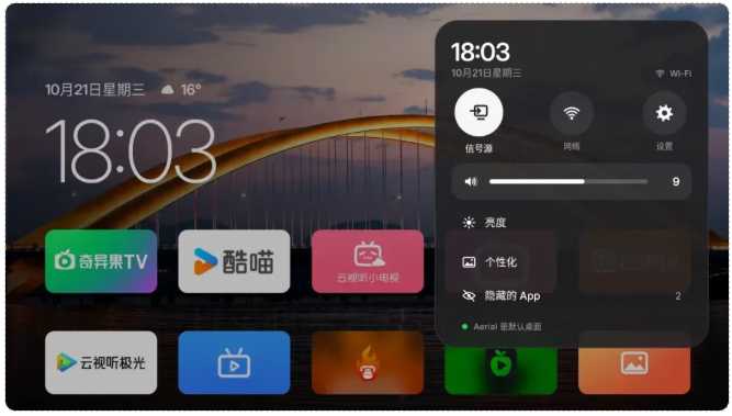 图片[3] | Aerial，让电视秒变Apple TV风格，开源免费、无广告！ | i3综合社区