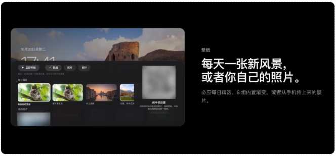 图片[4] | Aerial，让电视秒变Apple TV风格，开源免费、无广告！ | i3综合社区