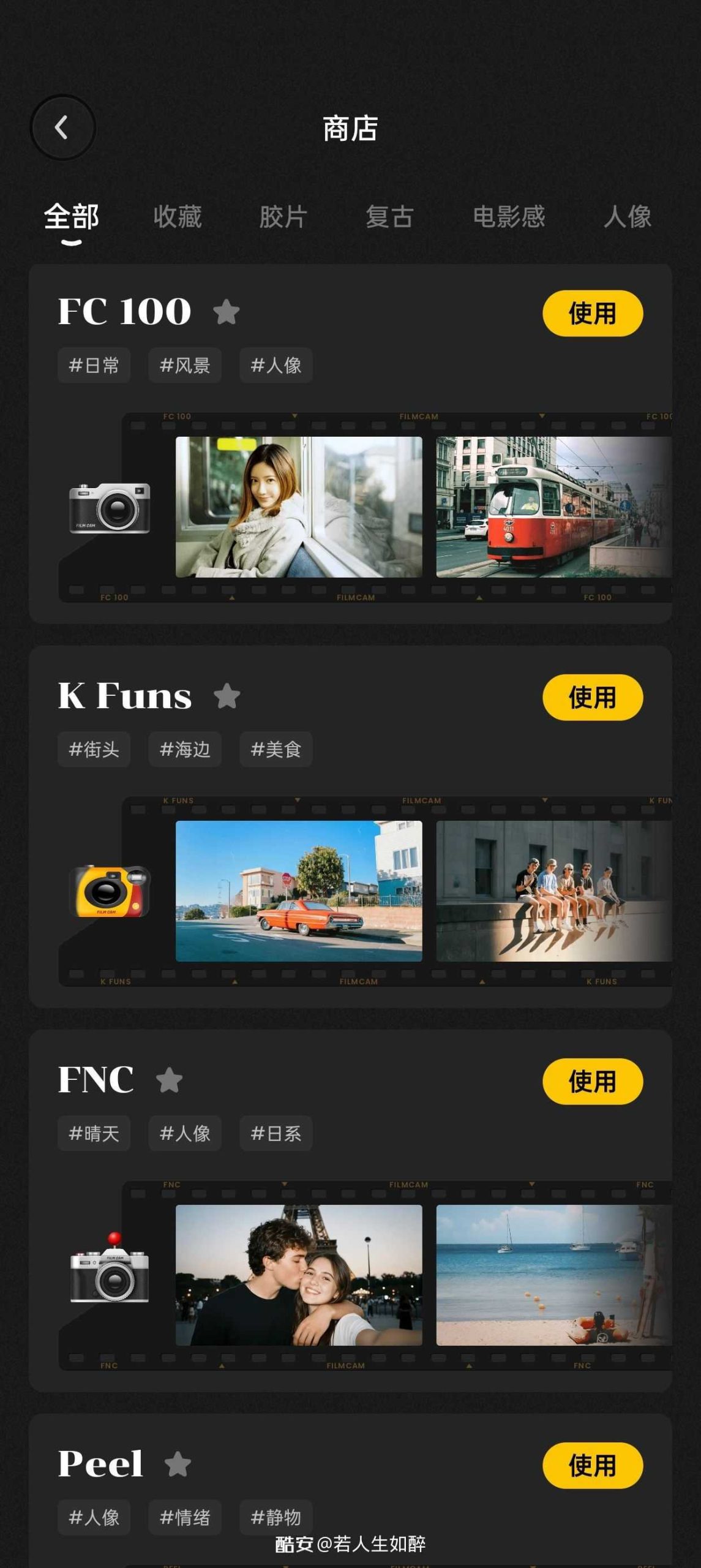 图片[2] | Chic胶片相机，颜值超高、质感拉满的复古相机APP | i3综合社区